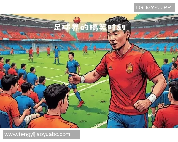 足球明星训练中的搞笑瞬间大盘点让你捧腹大笑的精彩时刻