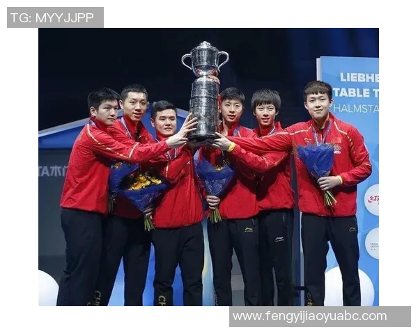 杭州乒乓球队在世界锦标赛中的比赛经验与表现分析 杭州乒乓球队在世界锦标赛中的比赛经验与表现分析