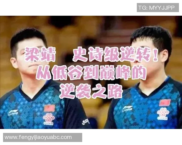 武汉篮球队逆袭之路揭秘:从低谷到巅峰的奋斗与荣耀 武汉篮球队逆袭之路揭秘:从低谷到巅峰的奋斗与荣耀