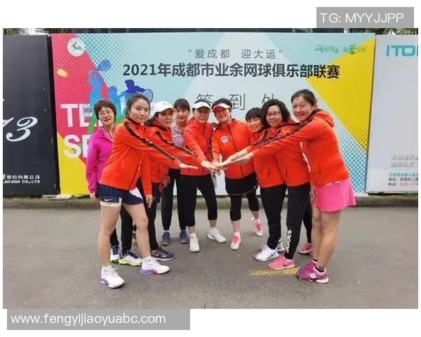 成都网球队与广州网球队实力对比赛后分析与总结 成都网球队与广州网球队实力对比赛后分析与总结