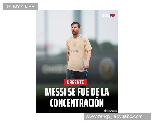 梅西因逃税风波引发全球关注球场巨星的法律困境与道德争议 梅西因逃税风波引发全球关注球场巨星的法律困境与道德争议