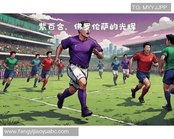 足球明星漫画版:畅游绿茵场的传奇故事与激情瞬间 足球明星漫画版:畅游绿茵场的传奇故事与激情瞬间