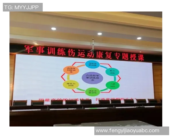 广州乒乓球队耐力对比深度解析与训练策略探讨